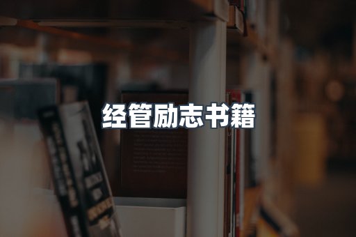 MOBI电子书